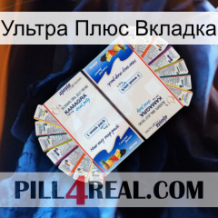 Ультра Плюс Вкладка kamagra1